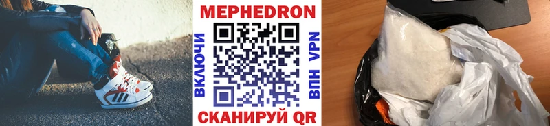 Купить закладку Cocaine Alpha PVP MDMA Каннабис Мефедрон Гашиш Асбест