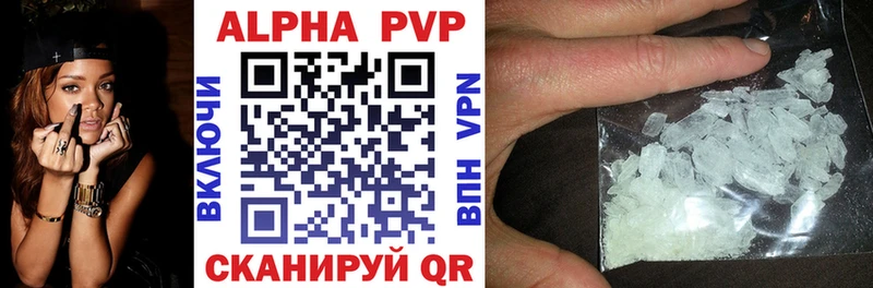 Купить закладки  Асбест  Alpha PVP Соль 