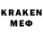Мефедрон кристаллы Draev Omni