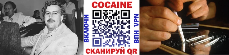Купить  Асбест  Кокаин Columbia 