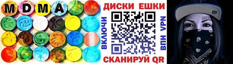 Ecstasy DUBAI  Купить закладки  Асбест 