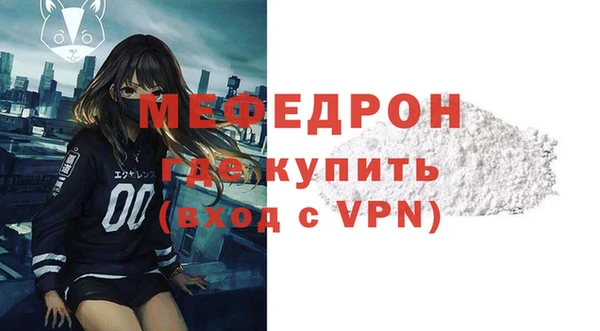 прущая мука Бронницы
