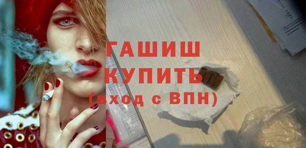 MDMA Premium VHQ Бугульма
