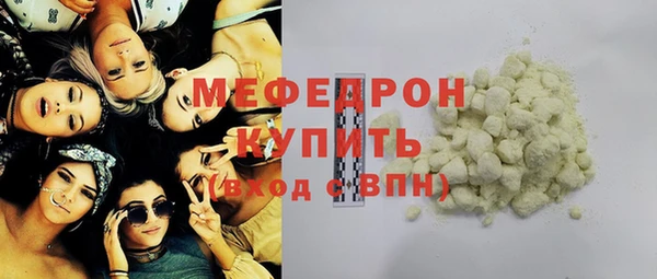 прущая мука Бронницы