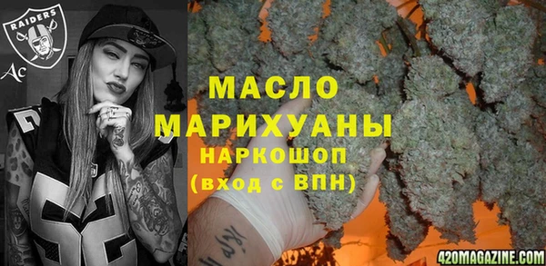 прущая мука Бронницы