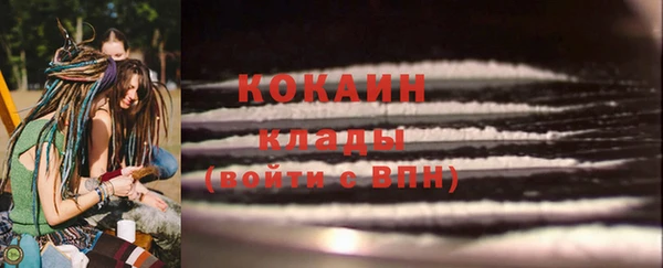 MDMA Premium VHQ Бугульма