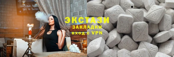 прущая мука Бронницы