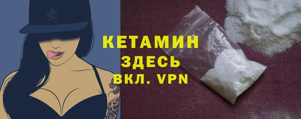 MDMA Premium VHQ Бугульма