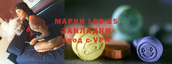 прущая мука Бронницы