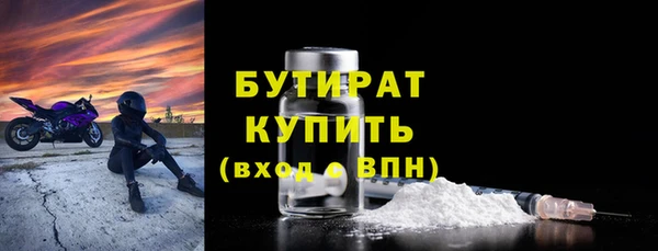 дурь Бородино
