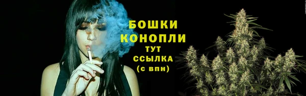 MDMA Premium VHQ Бугульма