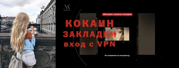 прущая мука Бронницы