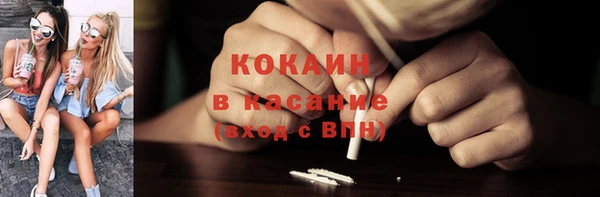 MDMA Premium VHQ Бугульма