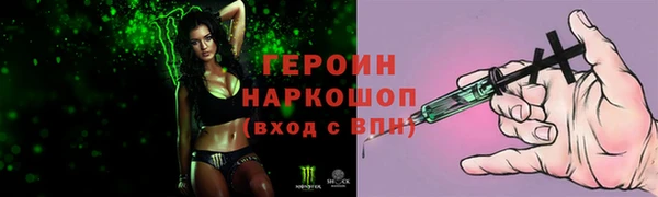 дурь Бородино