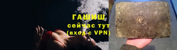 дурь Бородино