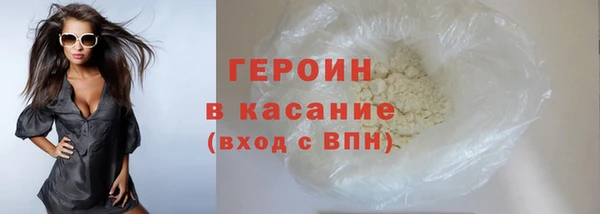 MDMA Premium VHQ Бугульма