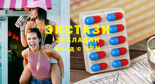 MDMA Premium VHQ Бугульма