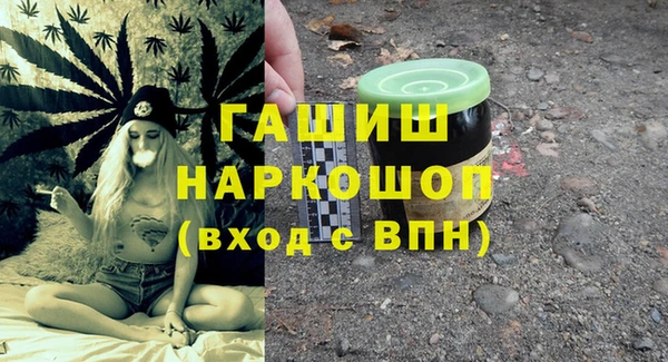 MDMA Premium VHQ Бугульма
