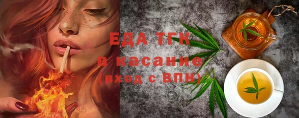 прущая мука Бронницы