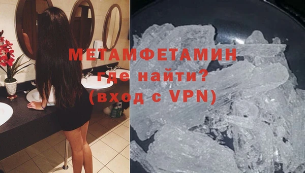 прущая мука Бронницы
