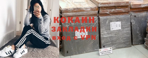 MDMA Premium VHQ Бугульма