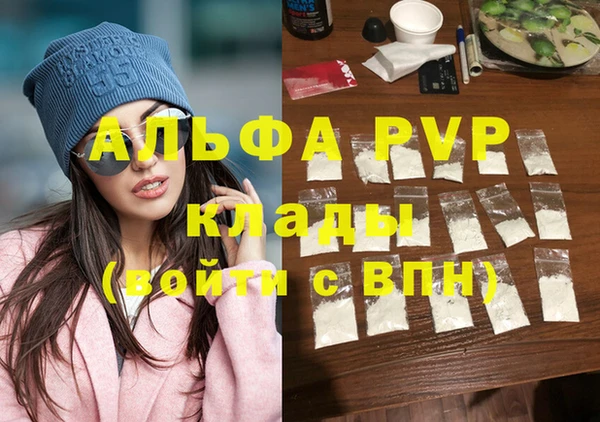 MDMA Premium VHQ Бугульма