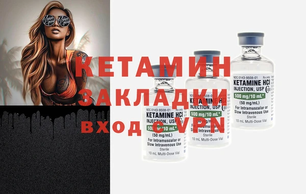 прущая мука Бронницы