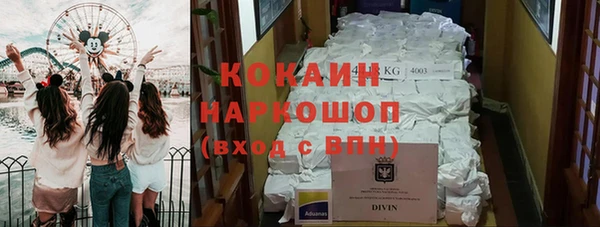 MDMA Premium VHQ Бугульма