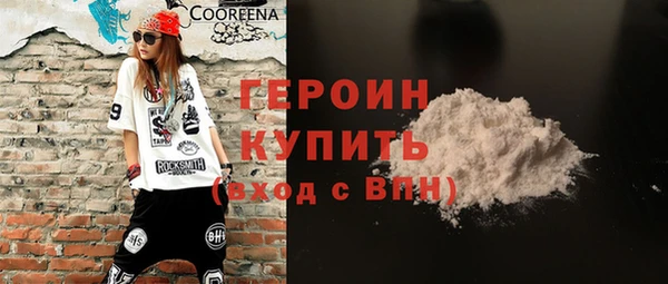 MDMA Premium VHQ Бугульма