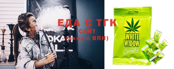прущая мука Бронницы