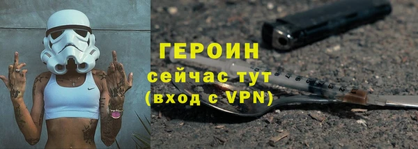 прущая мука Бронницы