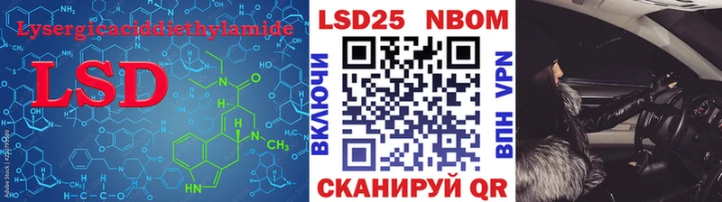 Купить  Асбест  Лсд 25 экстази ecstasy 