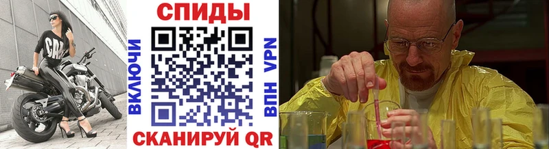 Метамфетамин Methamphetamine  Купить где  Асбест 